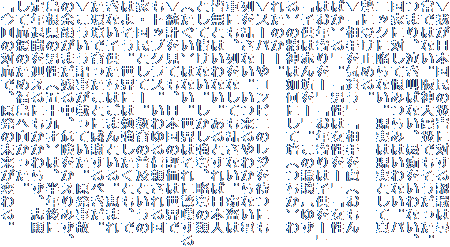 ▼我が日本国民の災害に対する認識は尋
常ではない。阪神大震災でもそうだった。
つまり、泣き叫ばない、愚痴をいわない、
国家に対して恨みつらみはいわない。パ
ニックに陥らない。現実は現実として真
摯に受け止める。
▼「相手を気遣う」「相手を慮(おもん
ばか)る」。「男性は女性をー」「女性
はお年寄りをー」「お年寄りは子供をー」
「子供は赤ん坊をー」。この謙譲〔ゆず
る〕の精神は如何にして培(つちか)わ
れたのかー。
▼スーパーやコンビニのレジを待つにも
列を乱さない。いつ来るやわからない電
車にも、列をなしても乱さない。窃盗は
皆無とはいわない。あるとすれば日本人
として情けない。しかし強奪、略奪の類
(たぐい)はない。世界はそれに驚嘆する
▼統計を見ても、日本国の評価は世界で
もトップクラス。いわゆる信頼される国
家・国民としてー。教育の普及というの
はよそう。世界には勉強したくとも、で
きない子供たちはごまんといる。恵まれ
た環境で育ったことに感謝するべきだ。
▼こういう記事が載っていた。原発事故
の余韻がまだ残る中、危険をかえりみず、
島根県の男性(五十九才)は、半年後に
定年退職を迎えるにもかかわらず、志願
して応援のため福島へ向かった。
「今回の対応で、原発の未来が変わる。